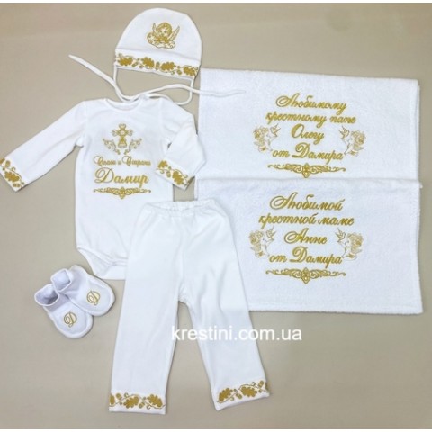 Хрестильний одяг хлопчику (+ рушники) "Міцні крила Даміра" Хрестильний одяг хлопчику (+ рушники) "Міцні крила Даміра"